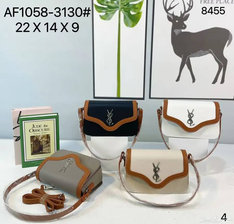 حقيبة جلد شبابية