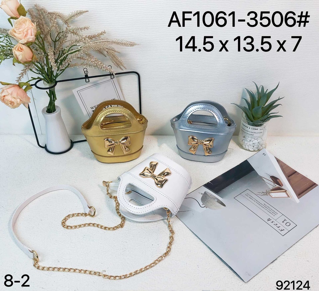 حقيبة أطفال