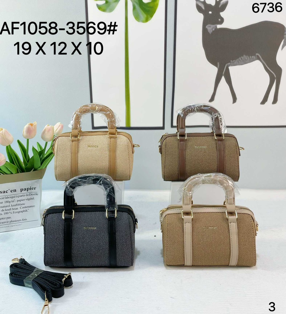 حقيبة شبابية جينز